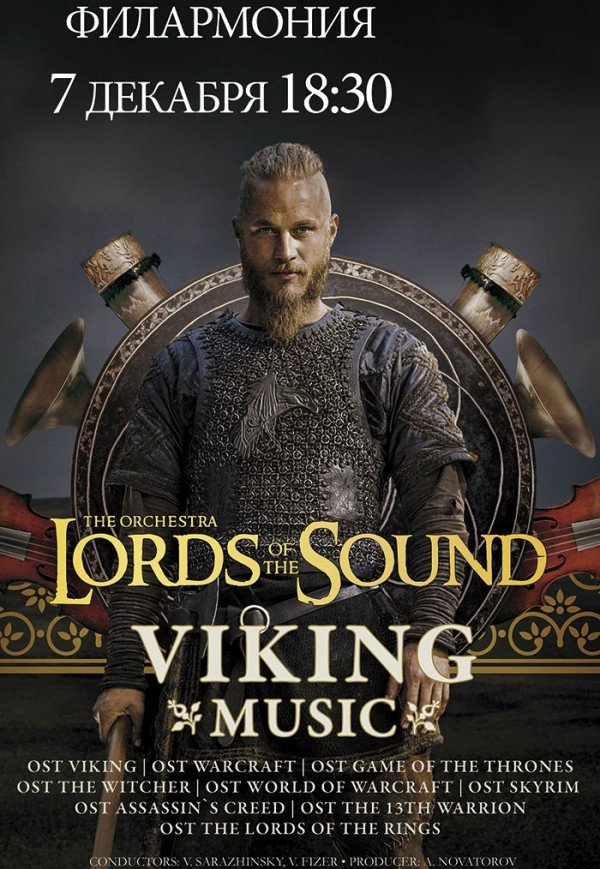 LORDS OF THE SOUND - Viking Music