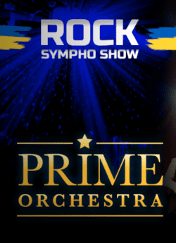 PRIME ORCHESTRA. Кропивницкий
